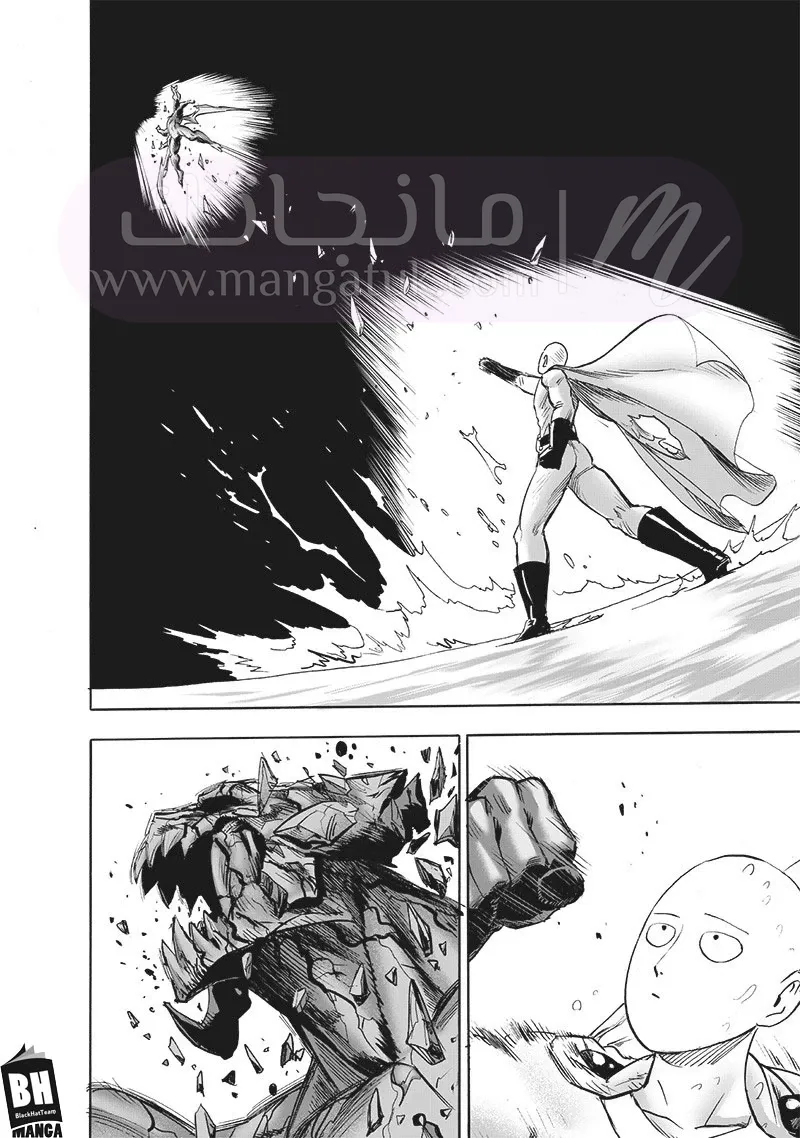 Read One Punch Man AR Manga Online