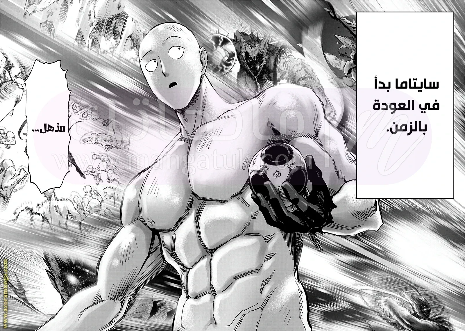 Read One Punch Man AR Manga Online