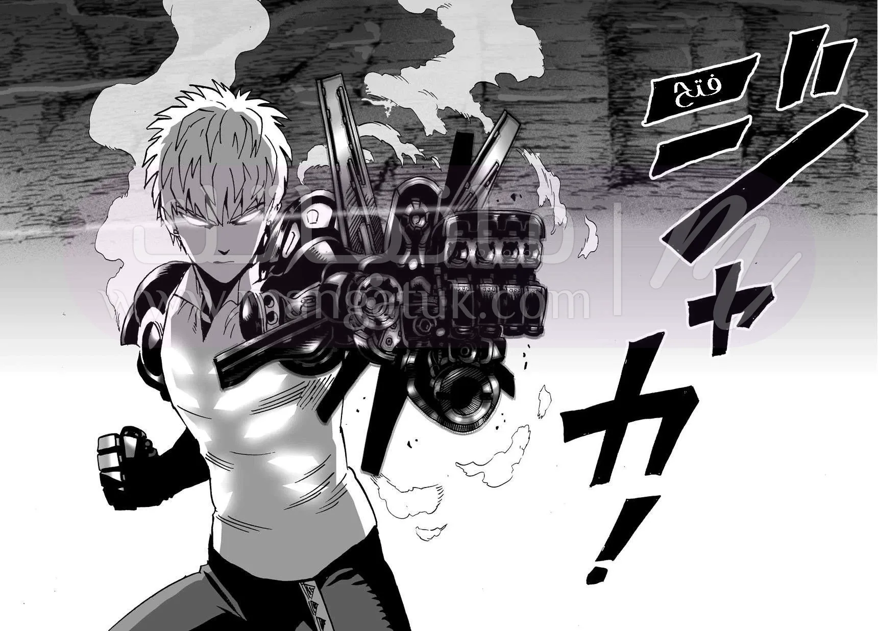 Read One Punch Man AR Manga Online