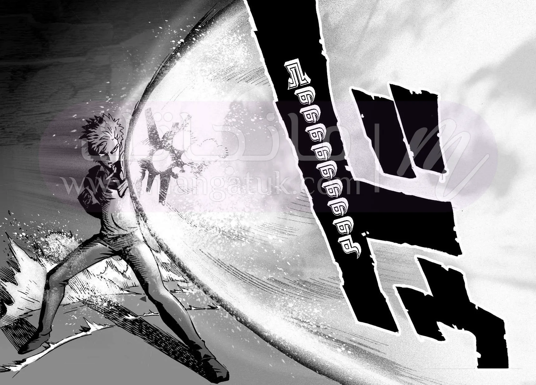 Read One Punch Man AR Manga Online