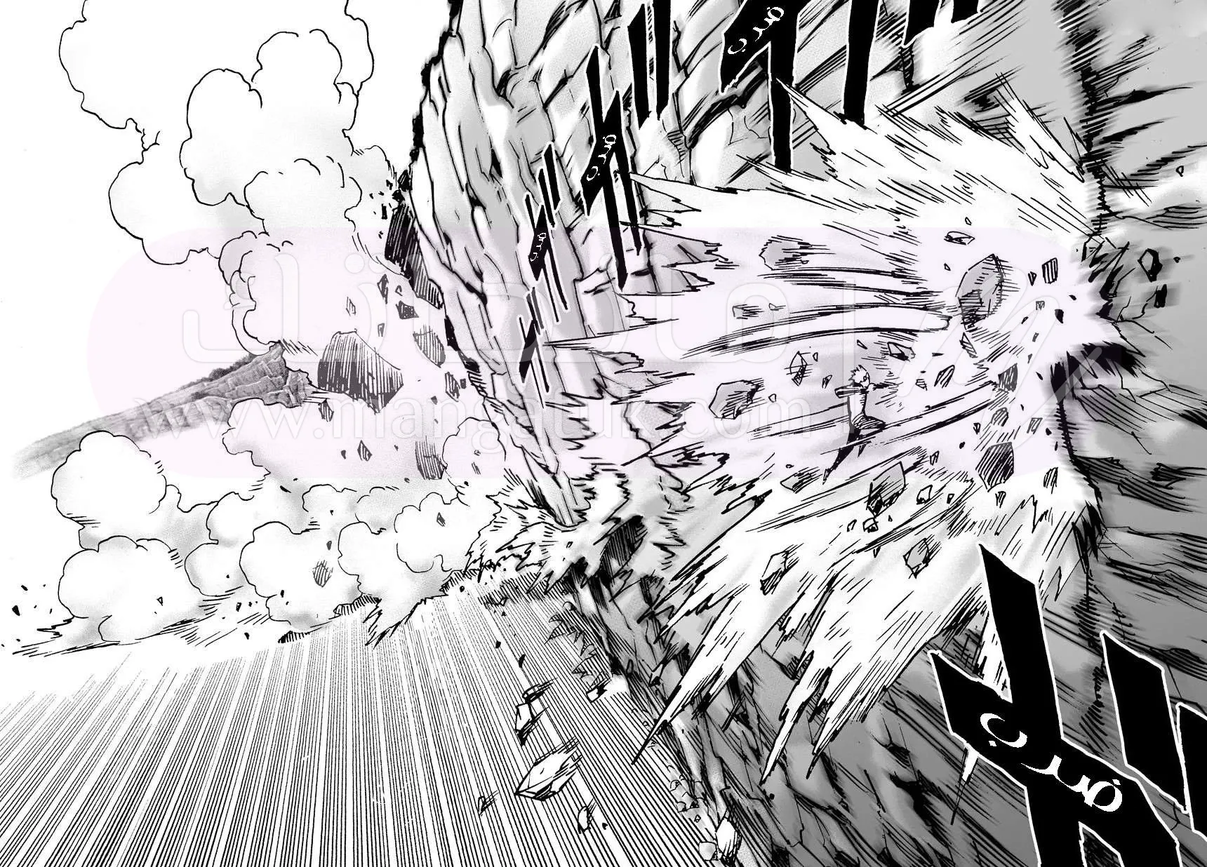 Read One Punch Man AR Manga Online