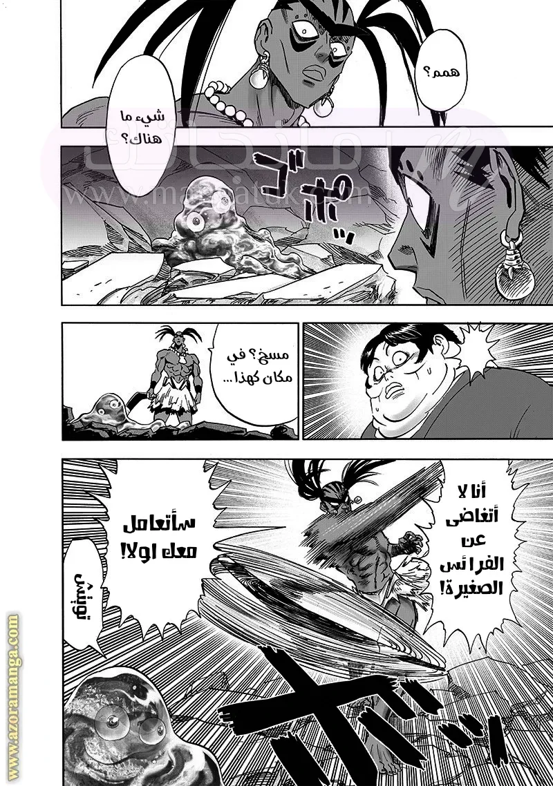 Read One Punch Man AR Manga Online