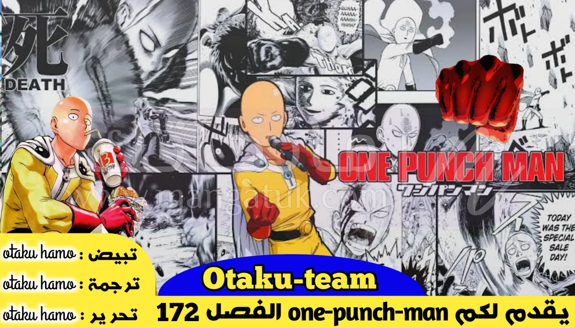 Read One Punch Man AR Manga Online