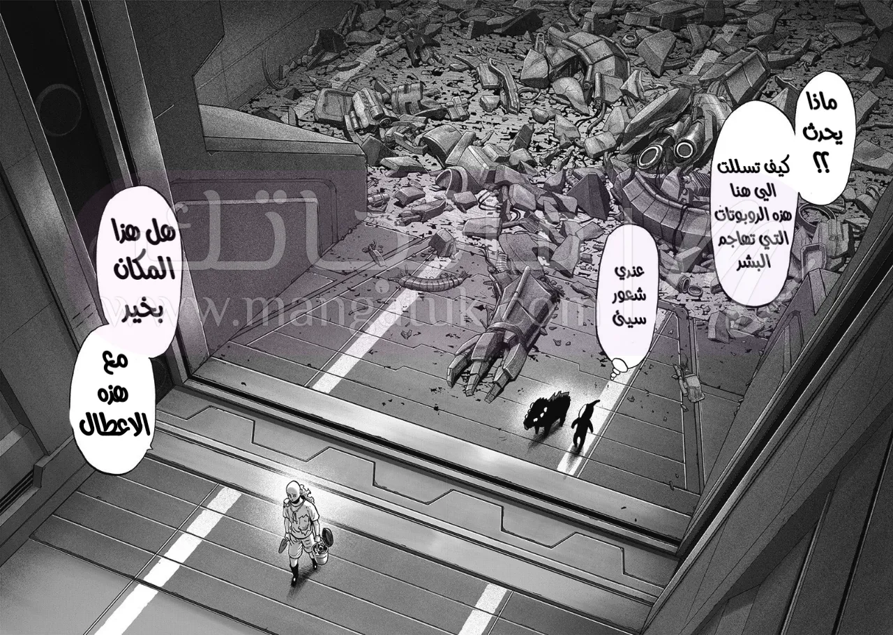 Read One Punch Man AR Manga Online