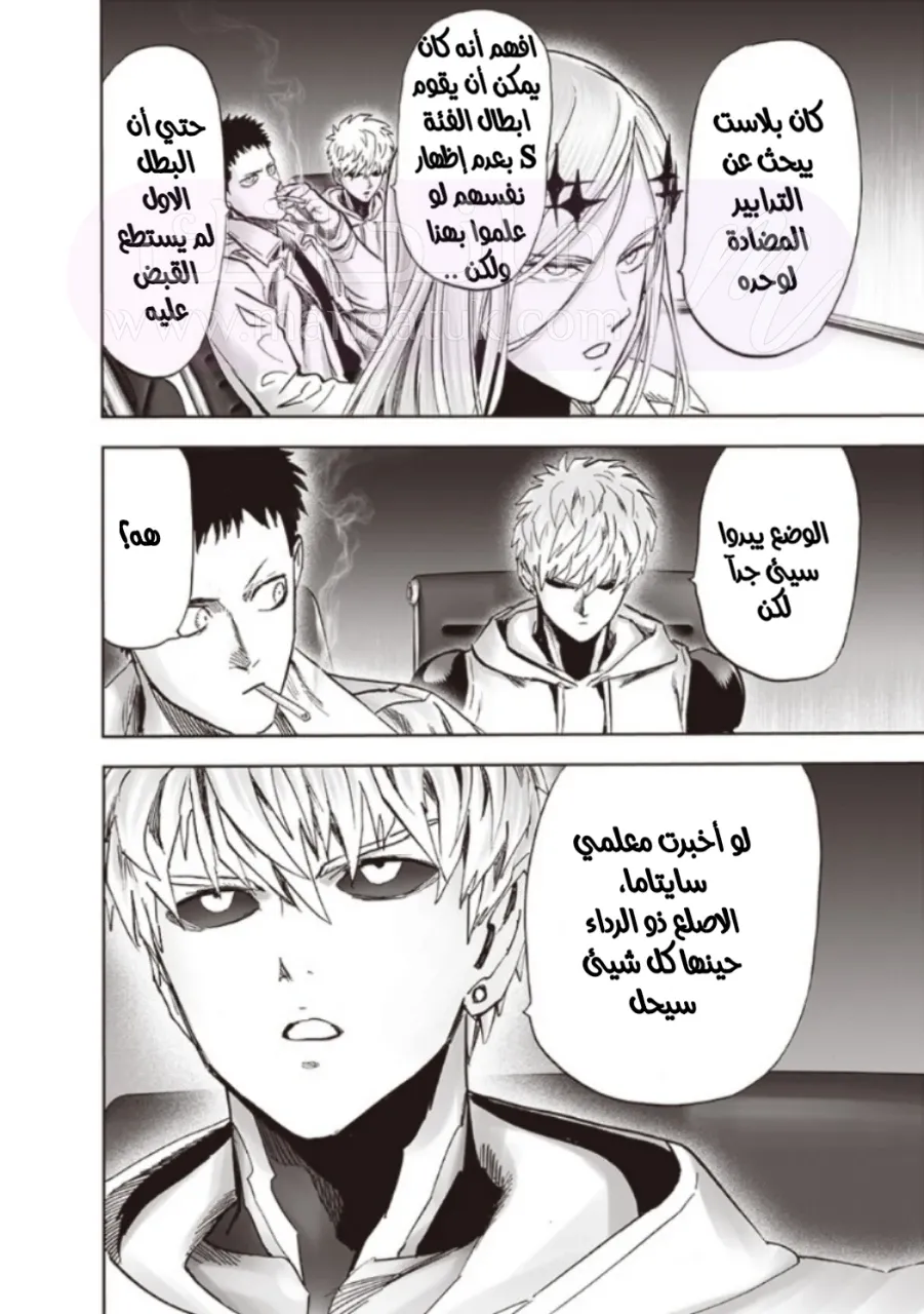 Read One Punch Man AR Manga Online