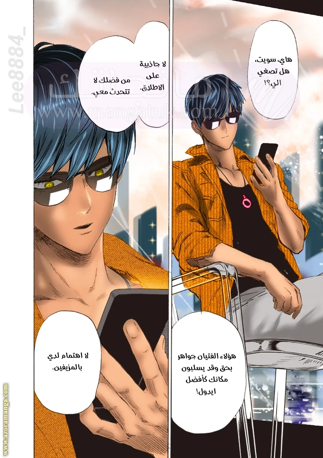 Read One Punch Man AR Manga Online