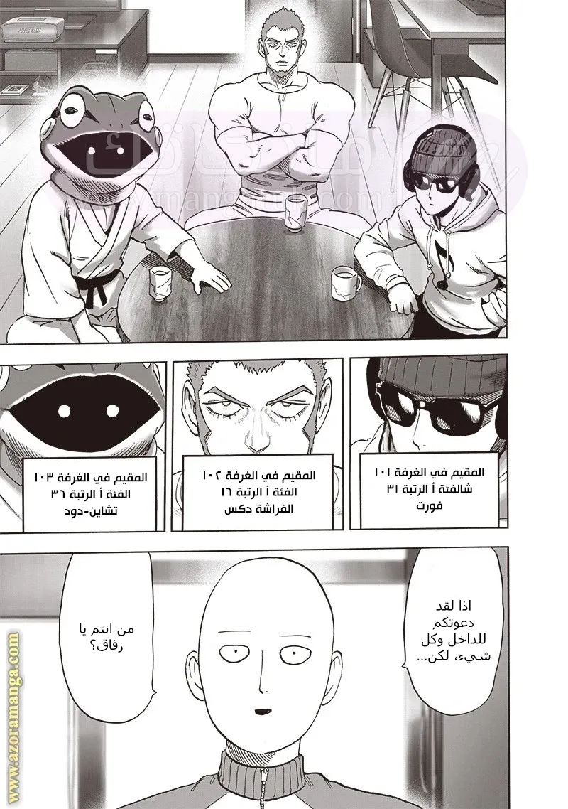 Read One Punch Man AR Manga Online