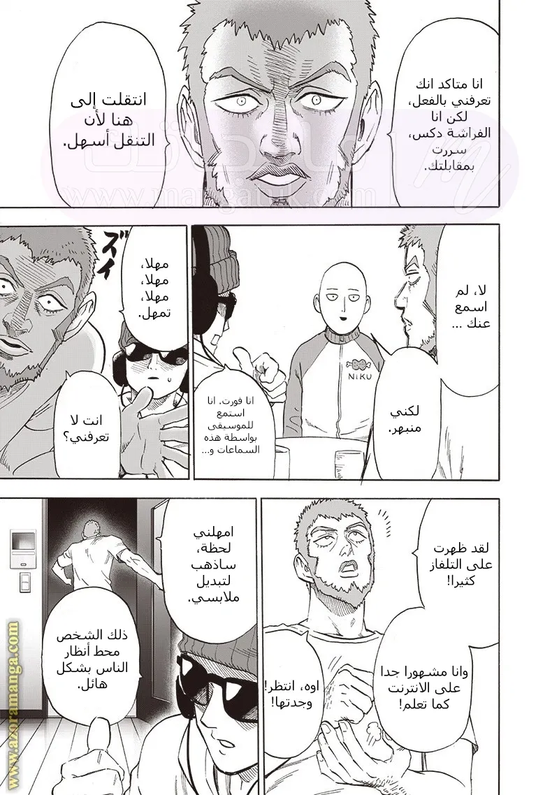 Read One Punch Man AR Manga Online