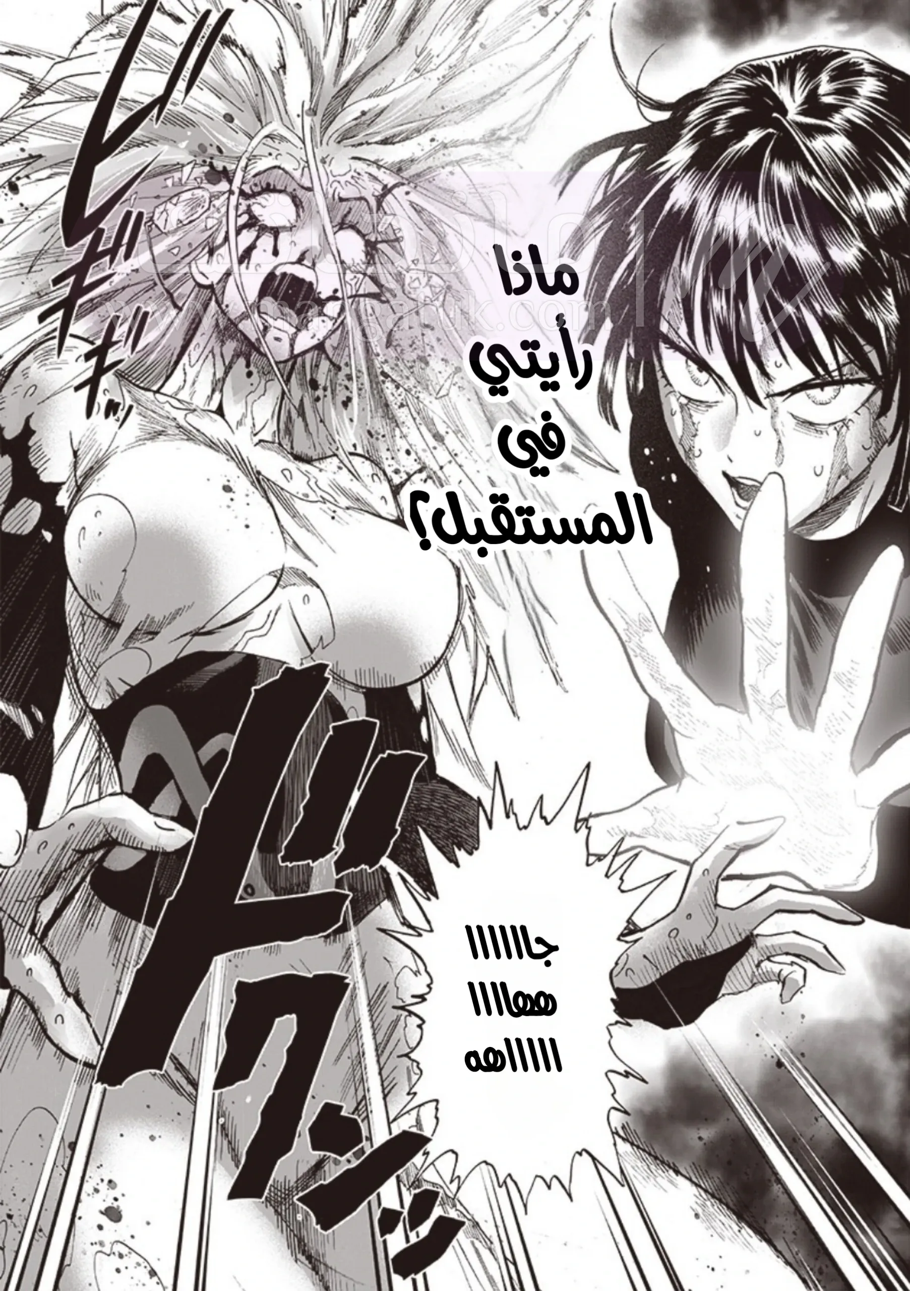 Read One Punch Man AR Manga Online