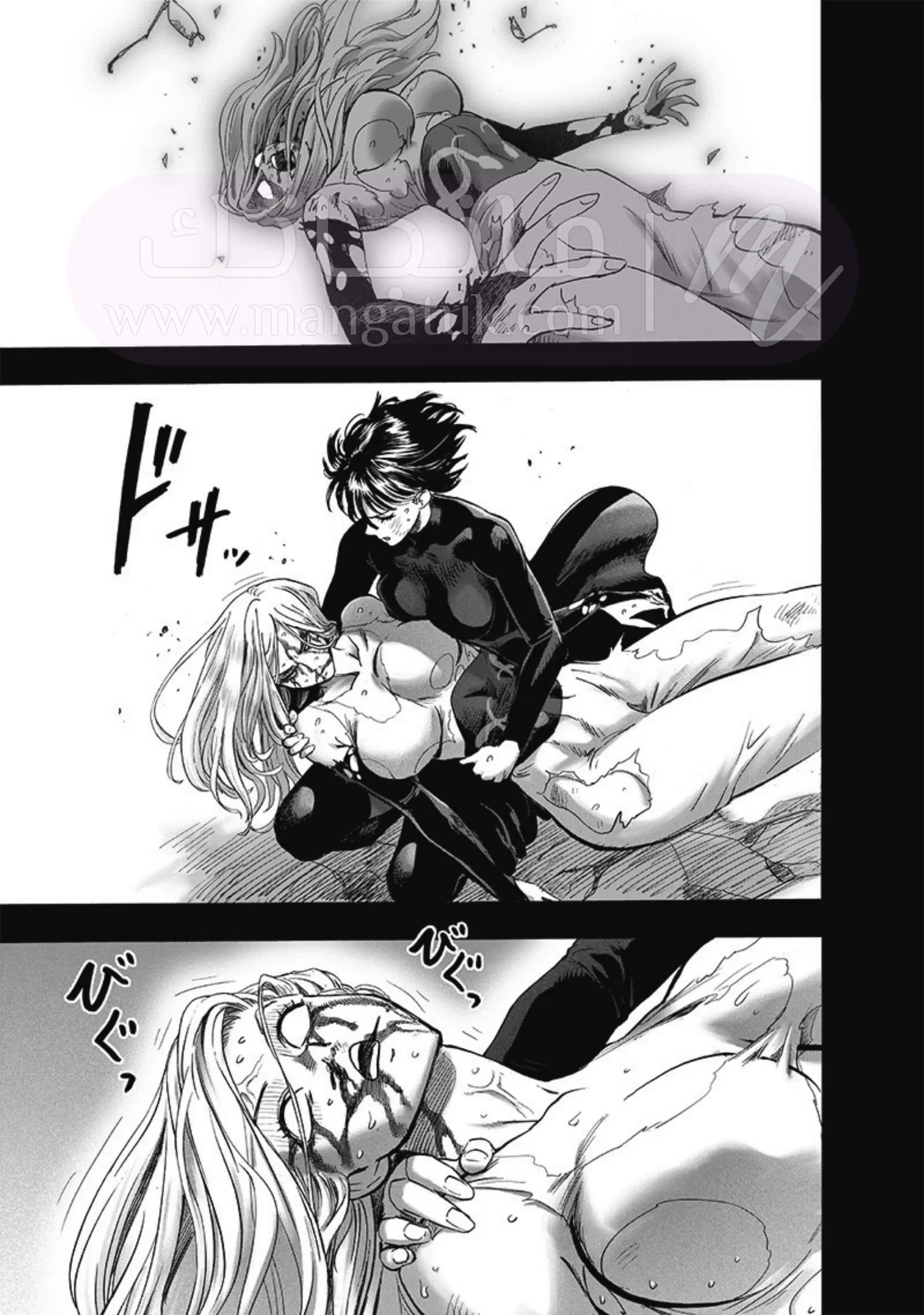 Read One Punch Man AR Manga Online