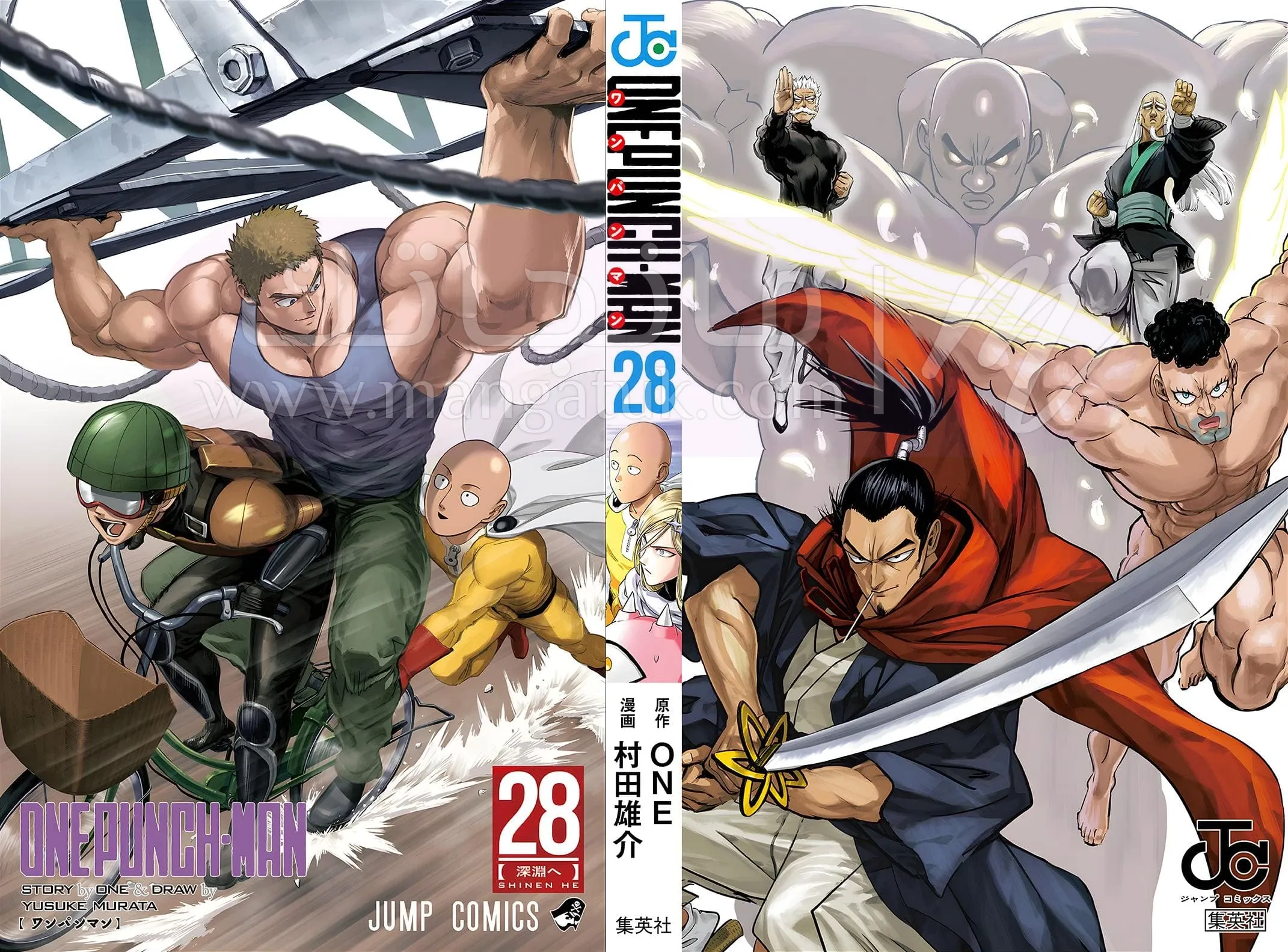 Read One Punch Man AR Manga Online