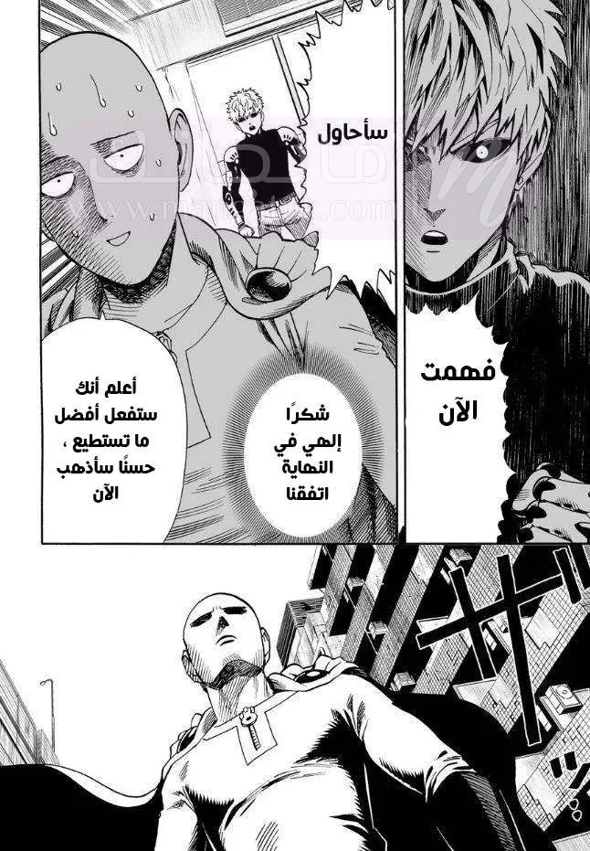 Read One Punch Man AR Manga Online