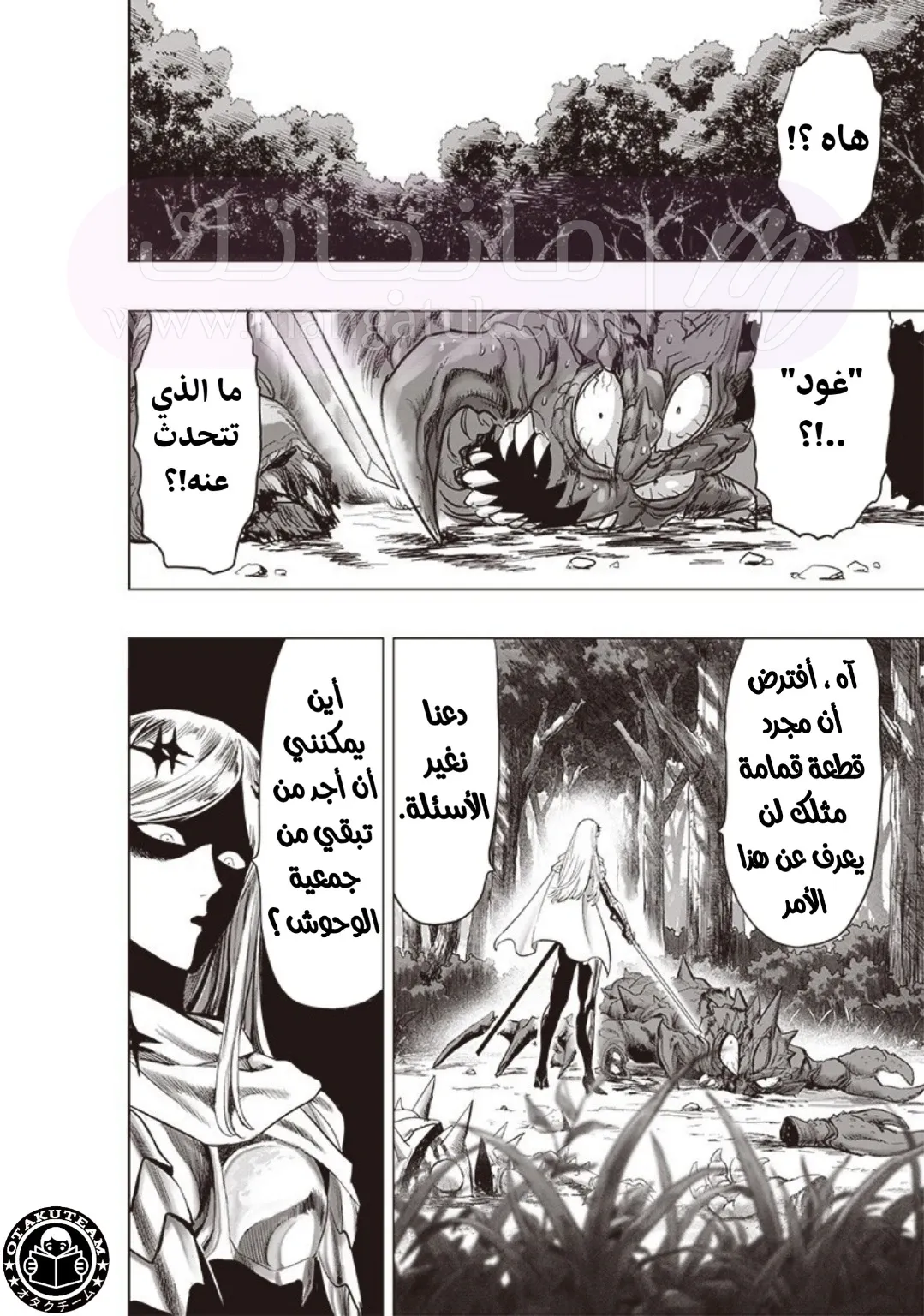 Read One Punch Man AR Manga Online