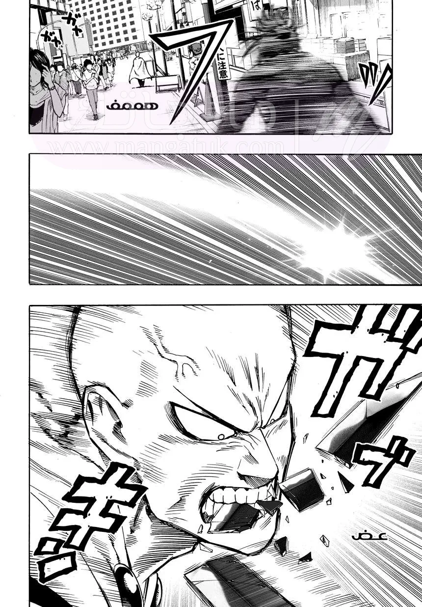 Read One Punch Man AR Manga Online