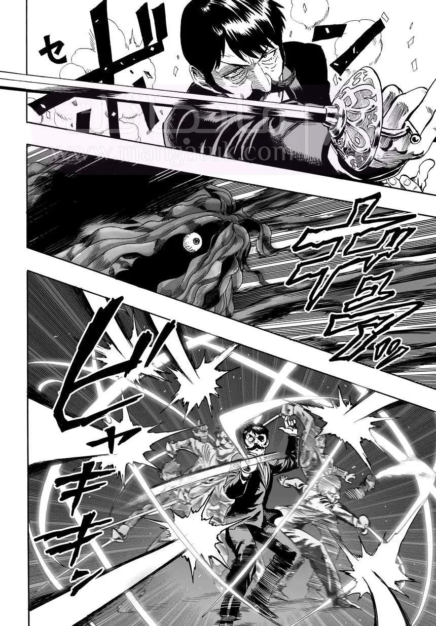 Read One Punch Man AR Manga Online