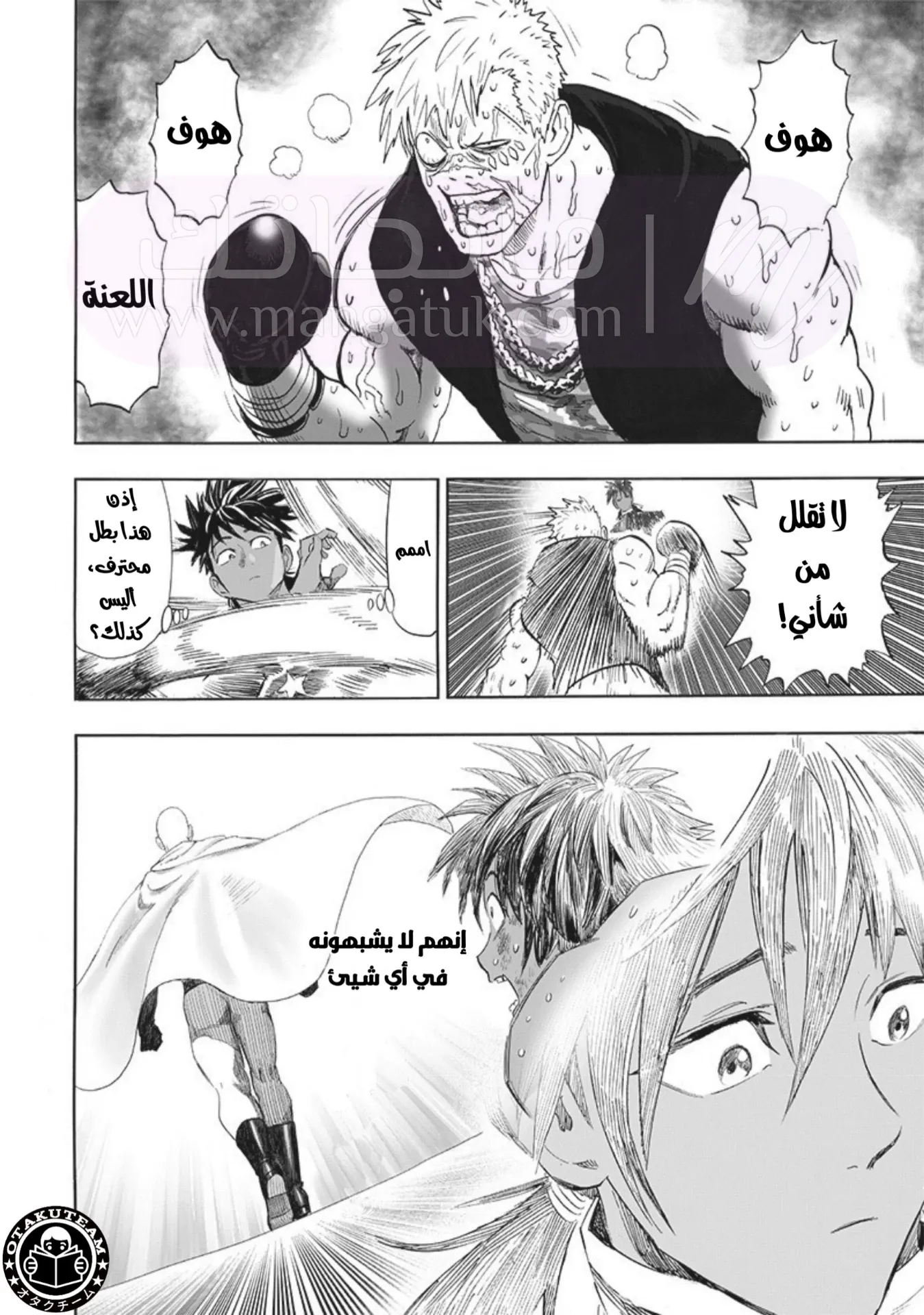 Read One Punch Man AR Manga Online