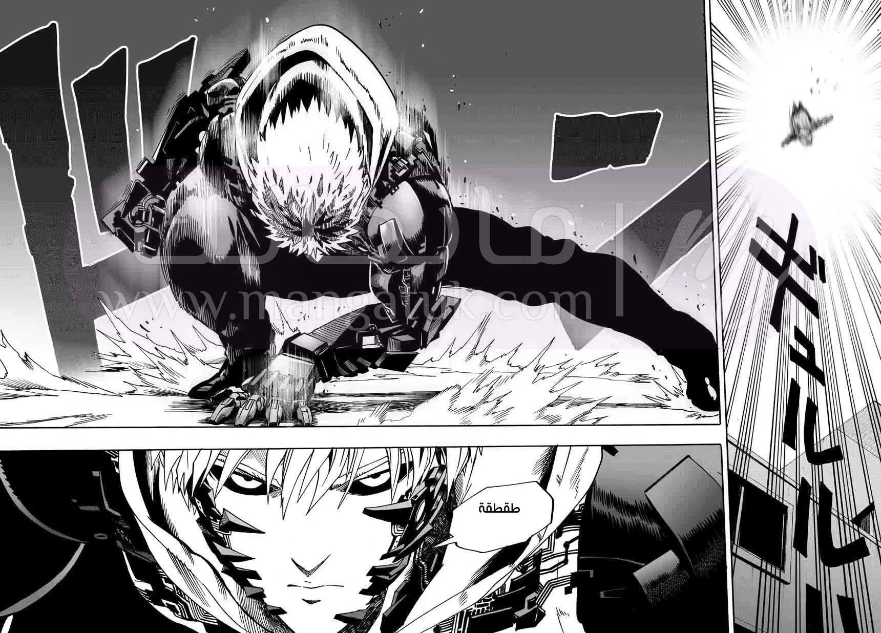 Read One Punch Man AR Manga Online