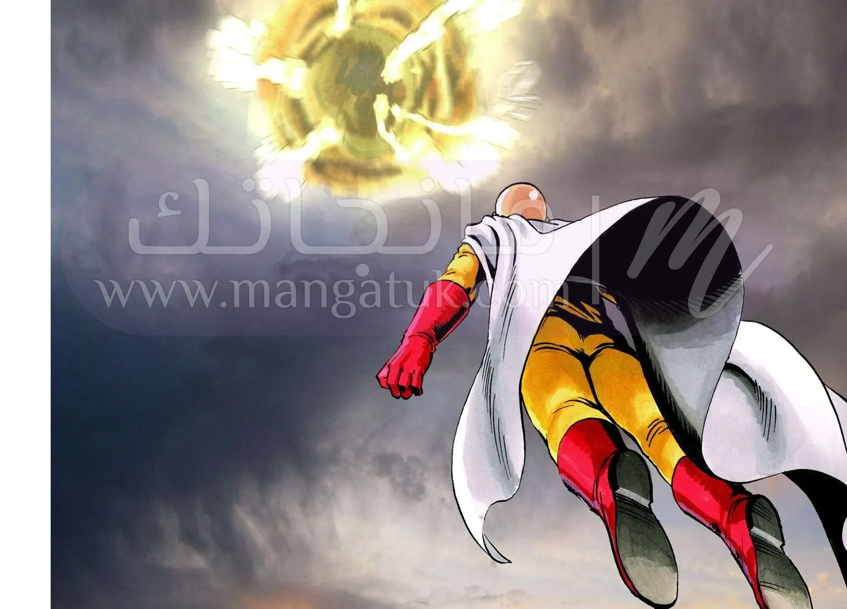 Read One Punch Man AR Manga Online