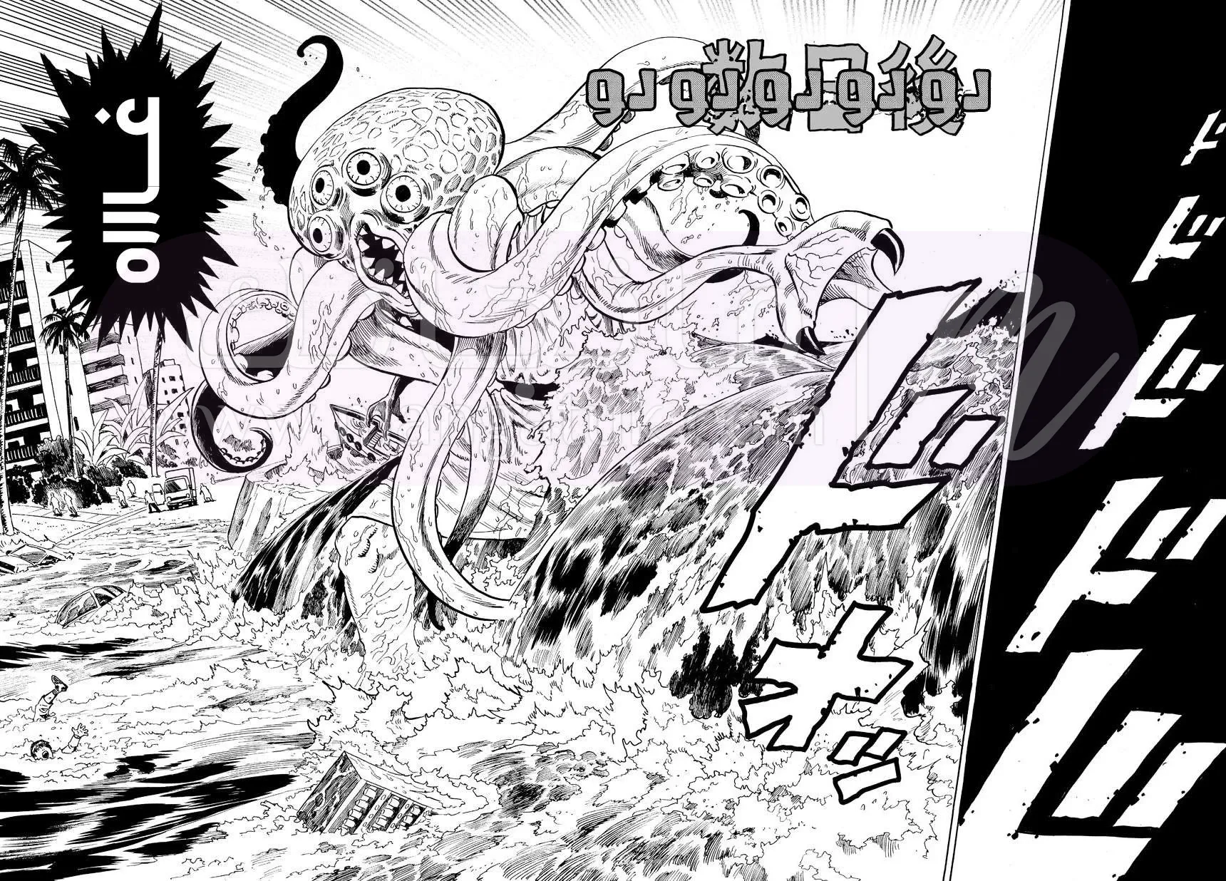 Read One Punch Man AR Manga Online