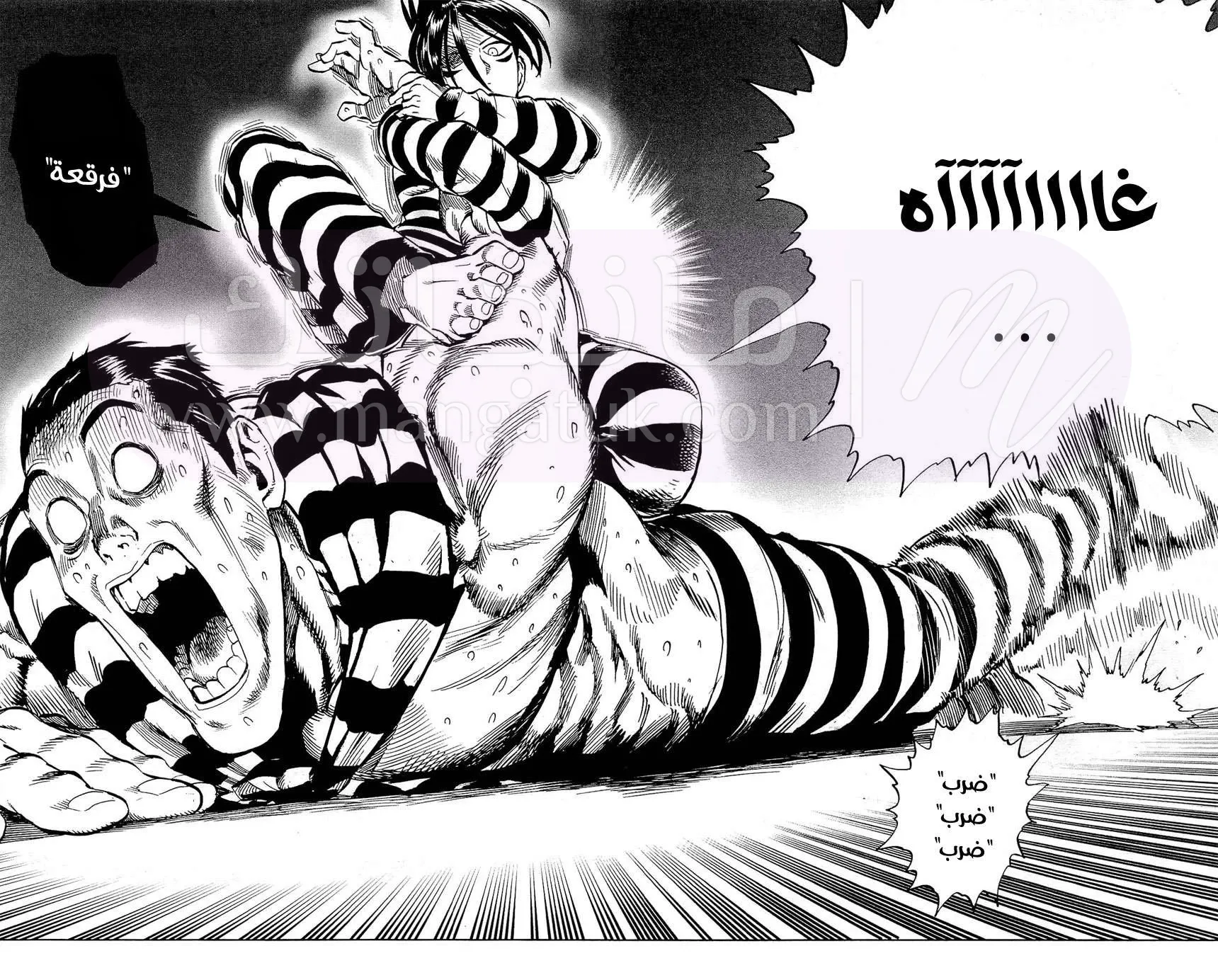 Read One Punch Man AR Manga Online