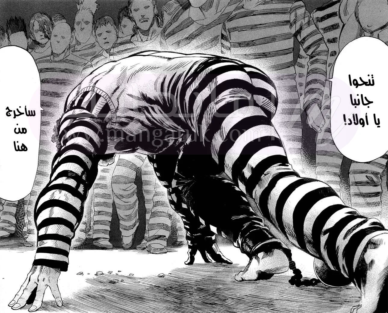 Read One Punch Man AR Manga Online