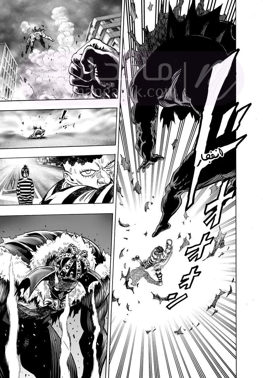 Read One Punch Man AR Manga Online