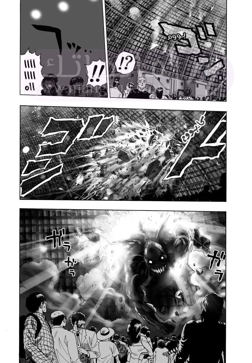 Read One Punch Man AR Manga Online