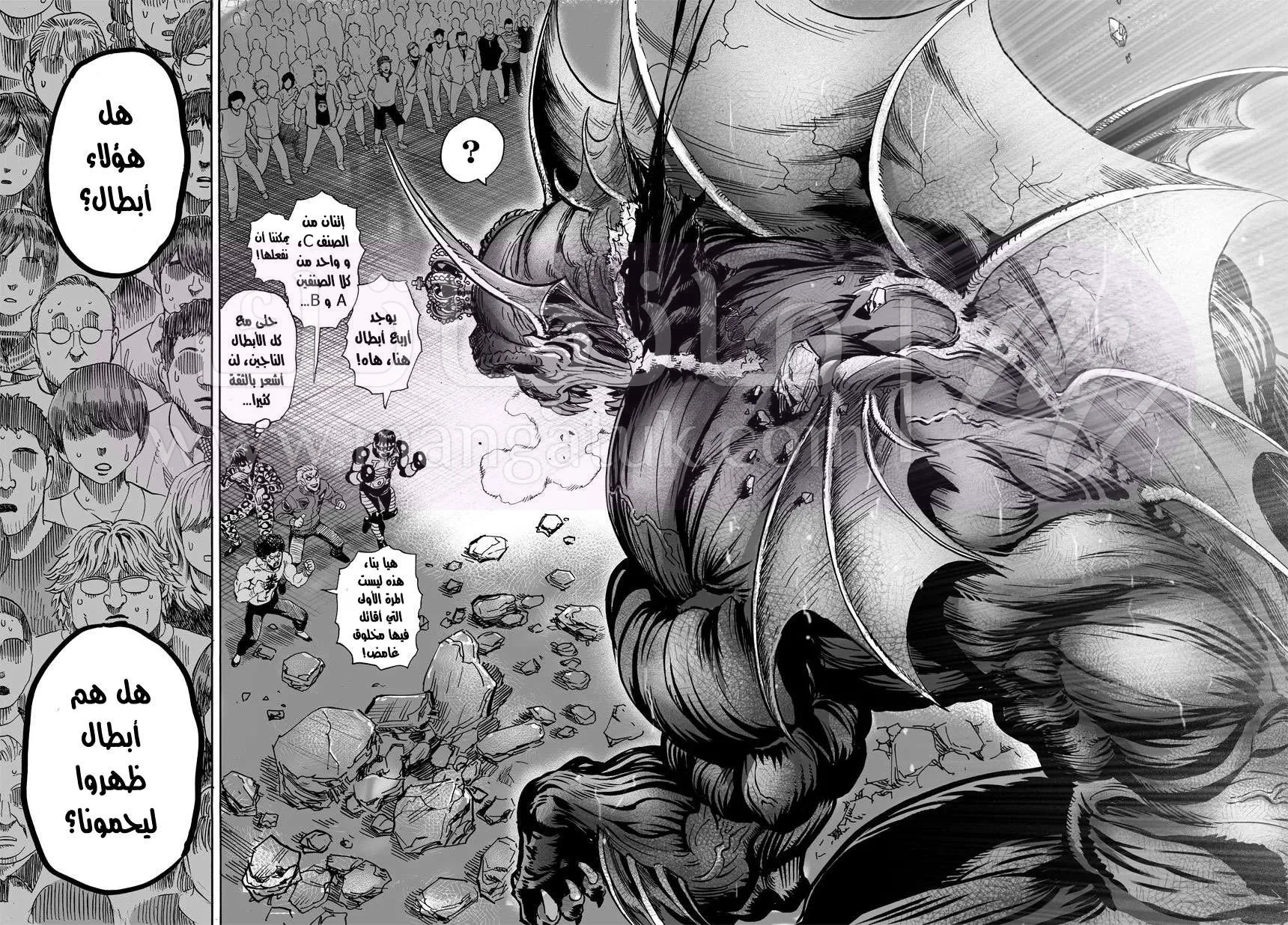 Read One Punch Man AR Manga Online