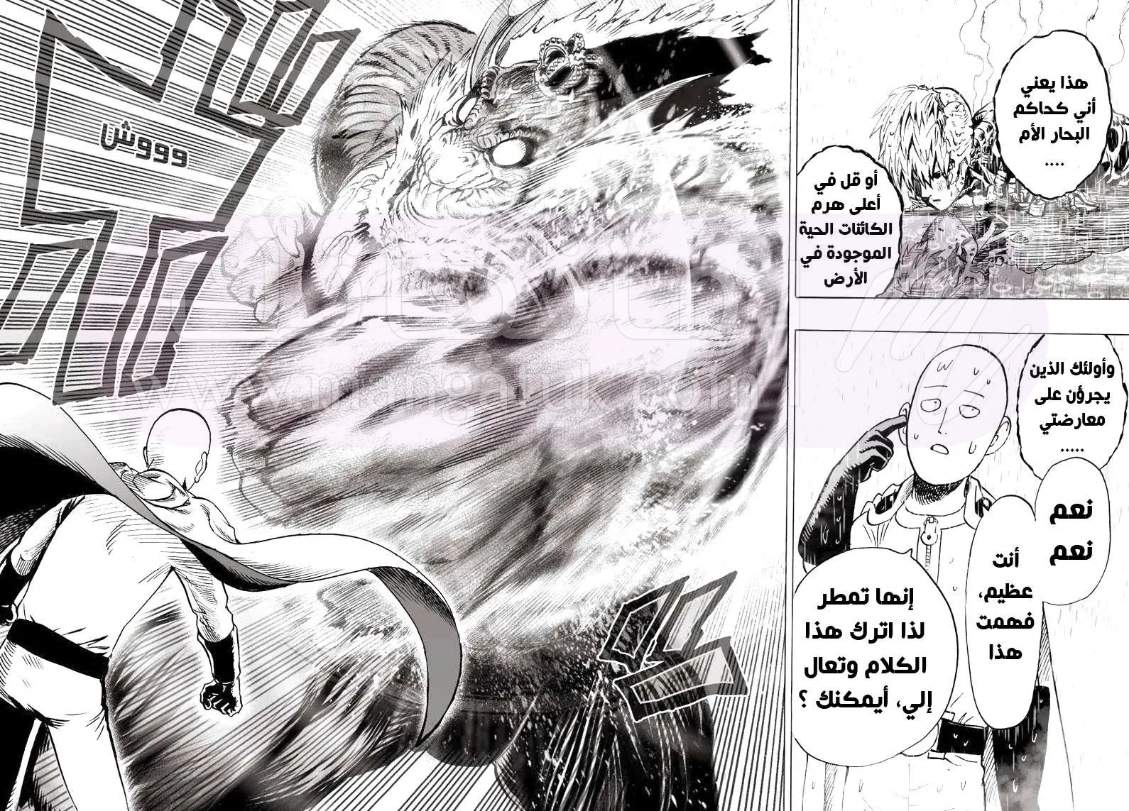 Read One Punch Man AR Manga Online