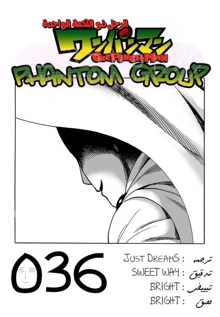Read One Punch Man AR Manga Online