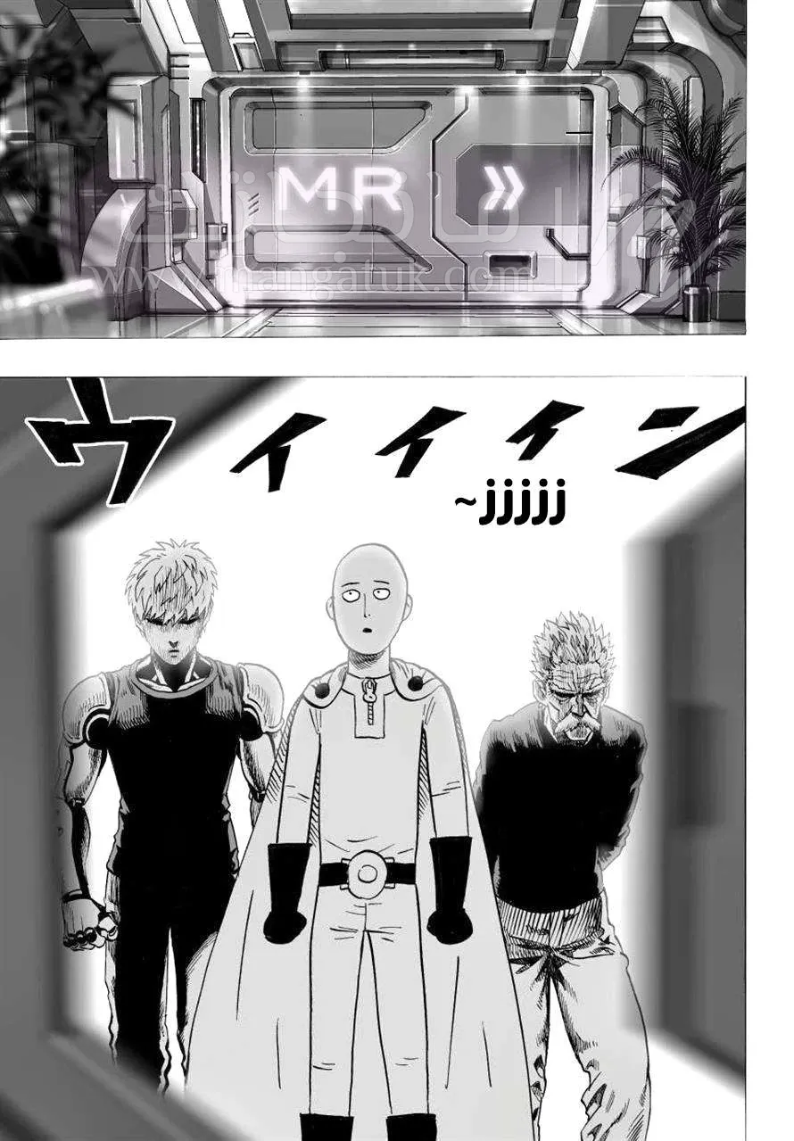 Read One Punch Man AR Manga Online