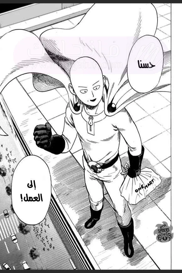 Read One Punch Man AR Manga Online