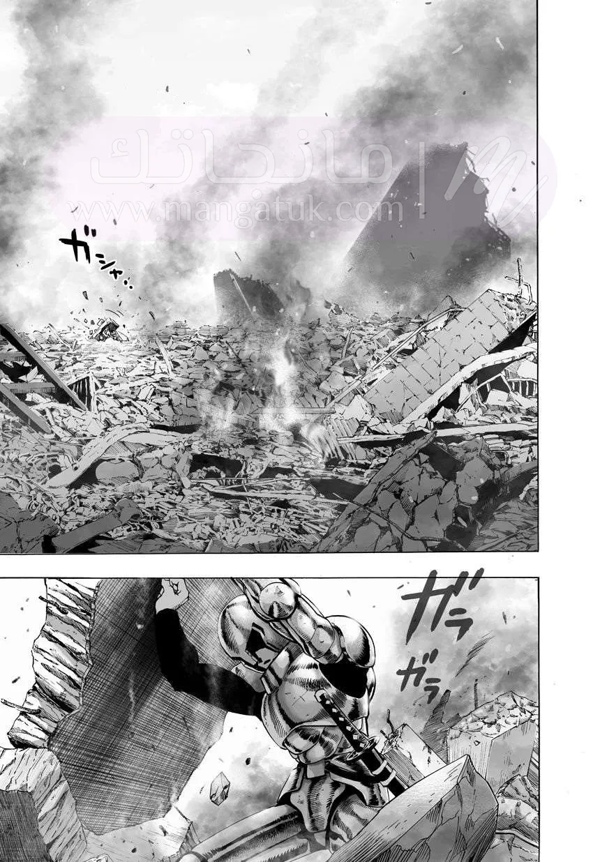 Read One Punch Man AR Manga Online