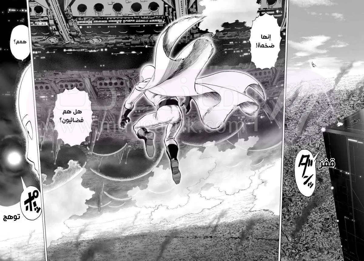 Read One Punch Man AR Manga Online