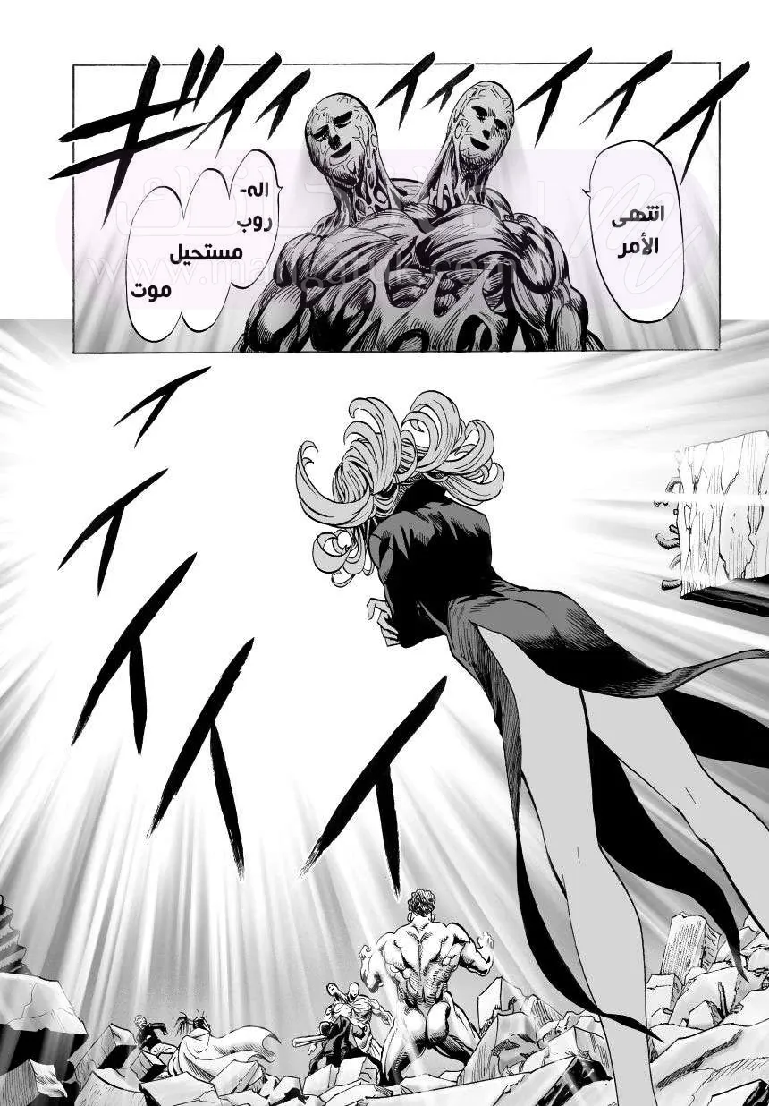 Read One Punch Man AR Manga Online