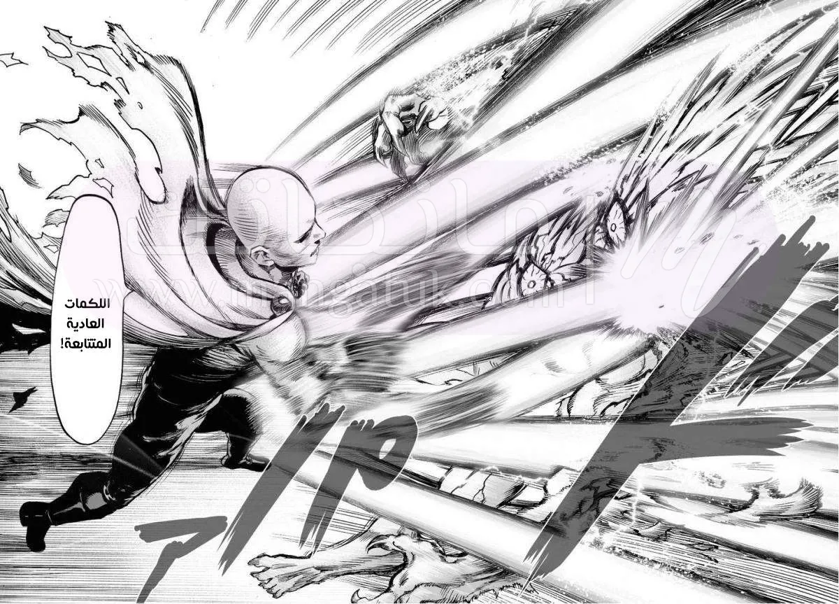 Read One Punch Man AR Manga Online