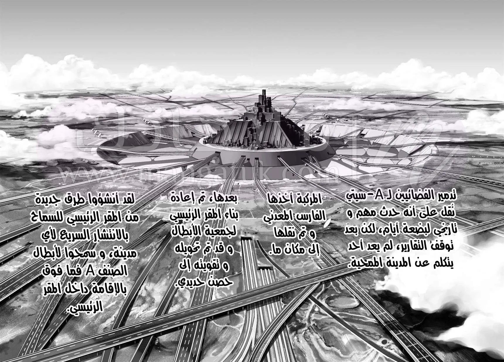 Read One Punch Man AR Manga Online