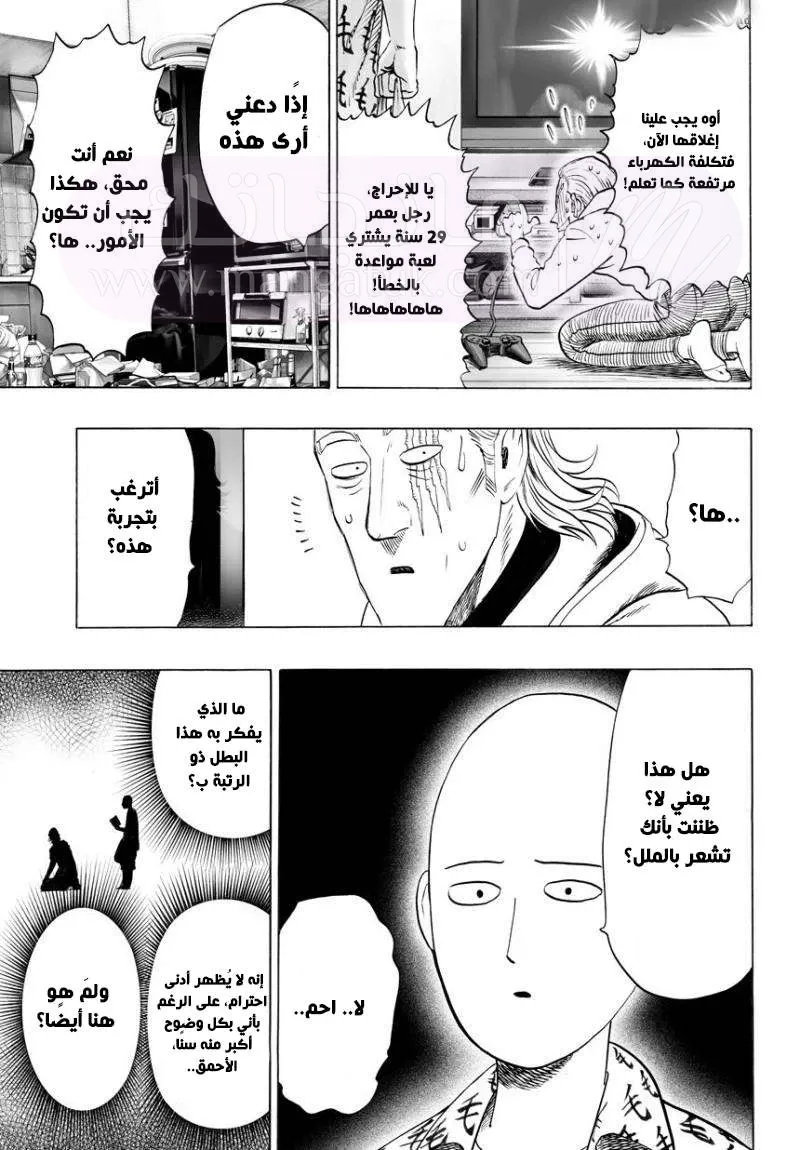 Read One Punch Man AR Manga Online