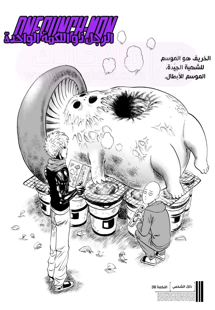 Read One Punch Man AR Manga Online