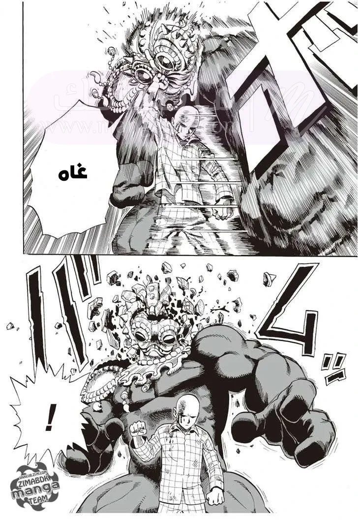 Read One Punch Man AR Manga Online