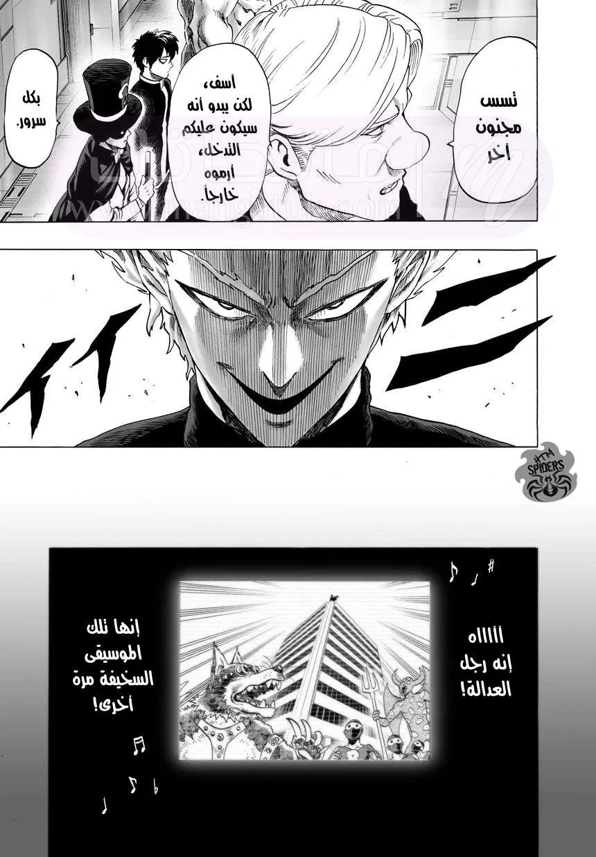 Read One Punch Man AR Manga Online
