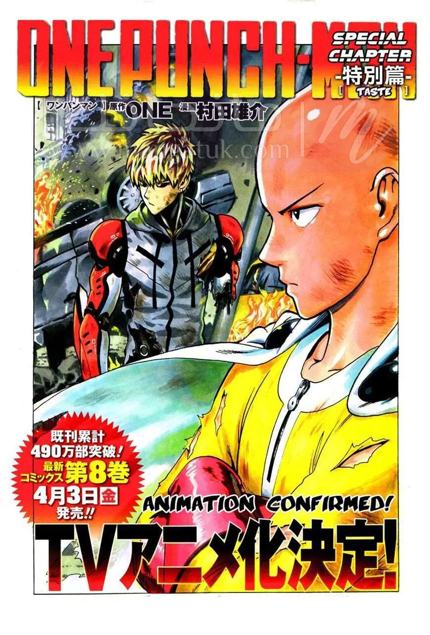 Read One Punch Man AR Manga Online