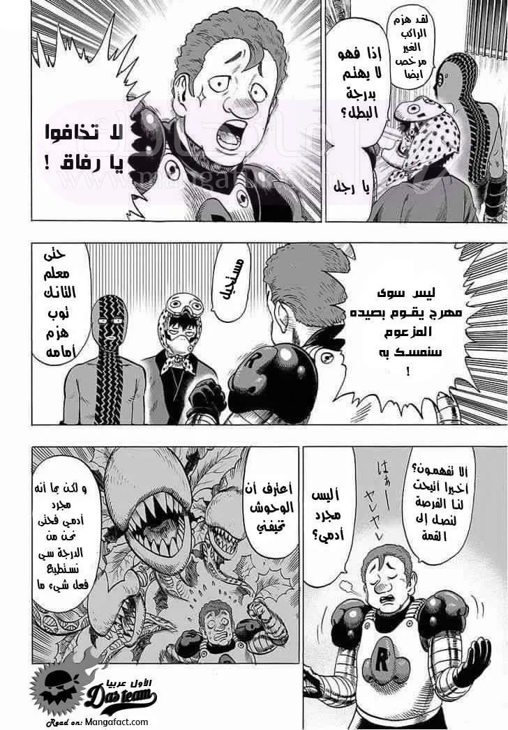 Read One Punch Man AR Manga Online