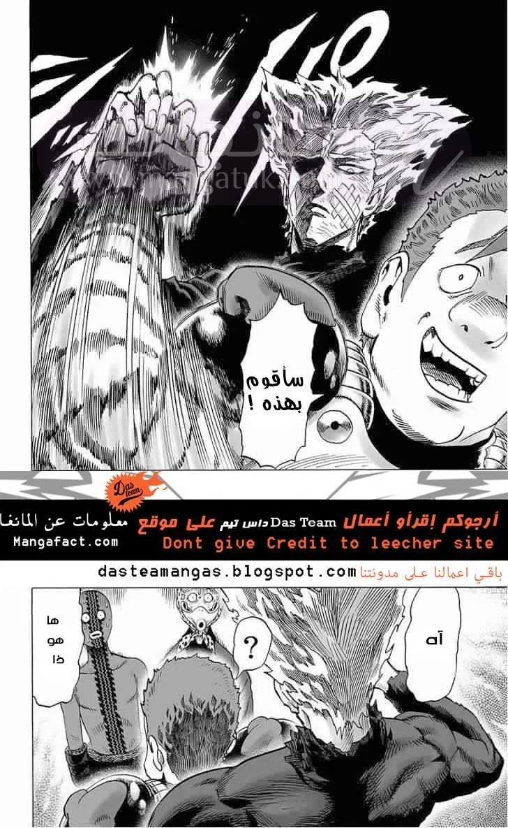 Read One Punch Man AR Manga Online