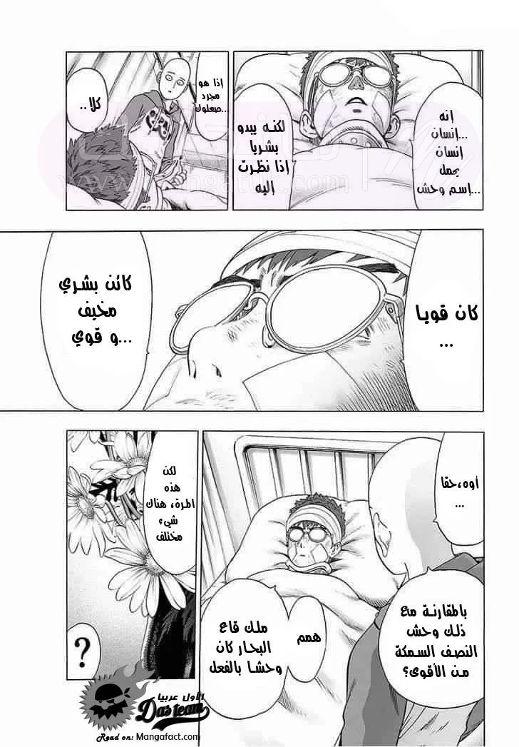 Read One Punch Man AR Manga Online