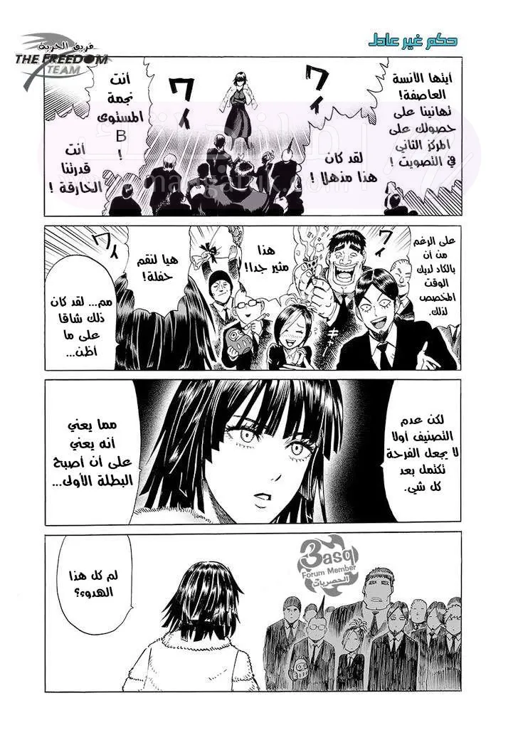 Read One Punch Man AR Manga Online