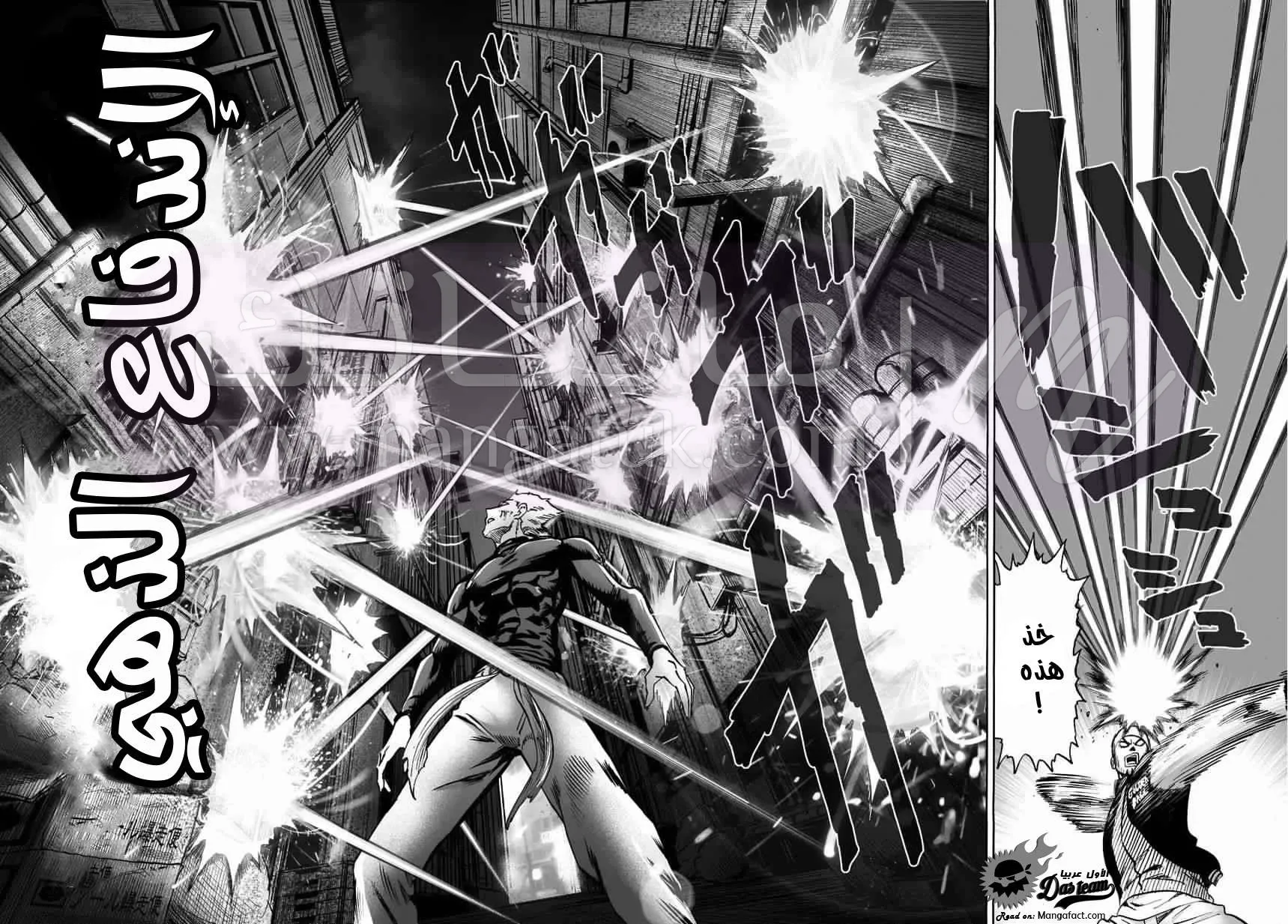 Read One Punch Man AR Manga Online
