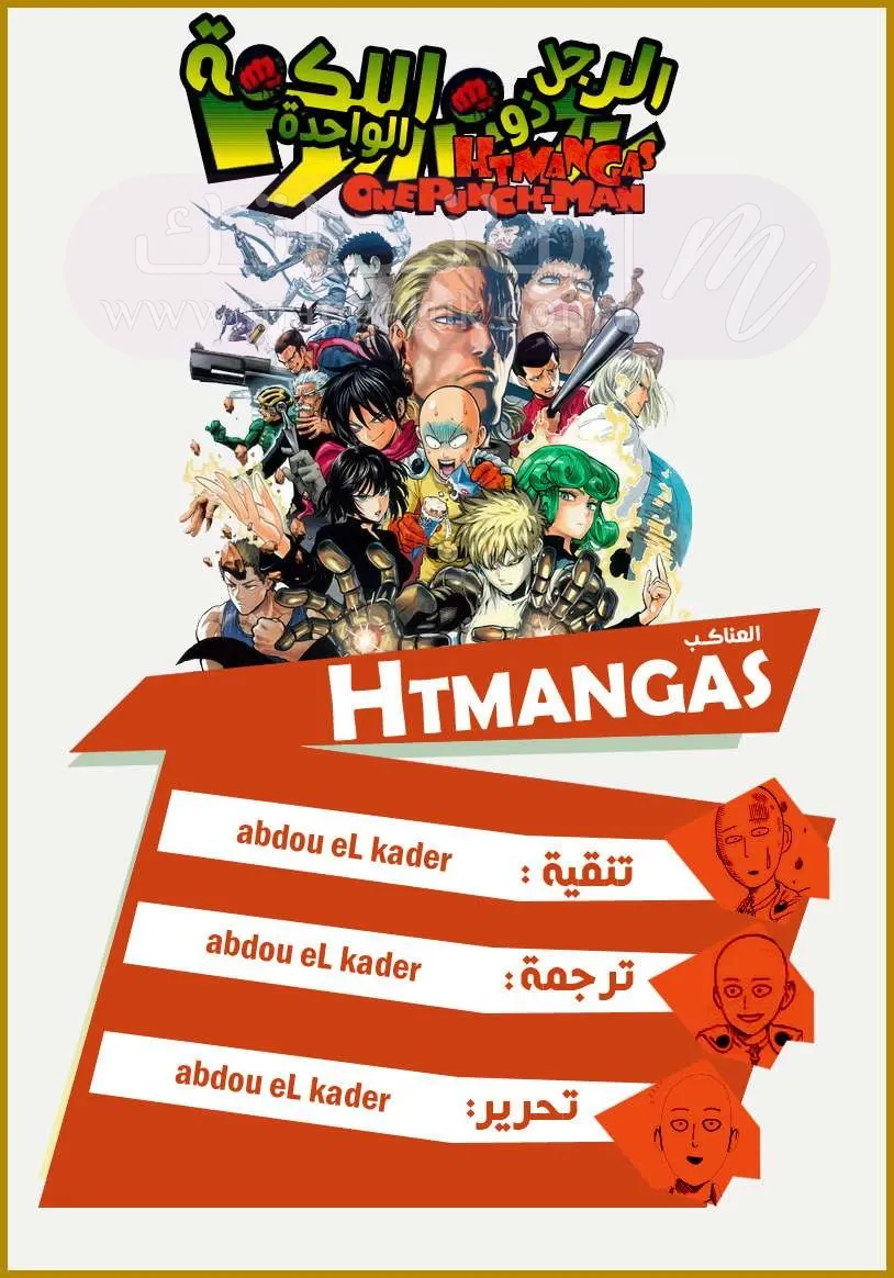 Read One Punch Man AR Manga Online