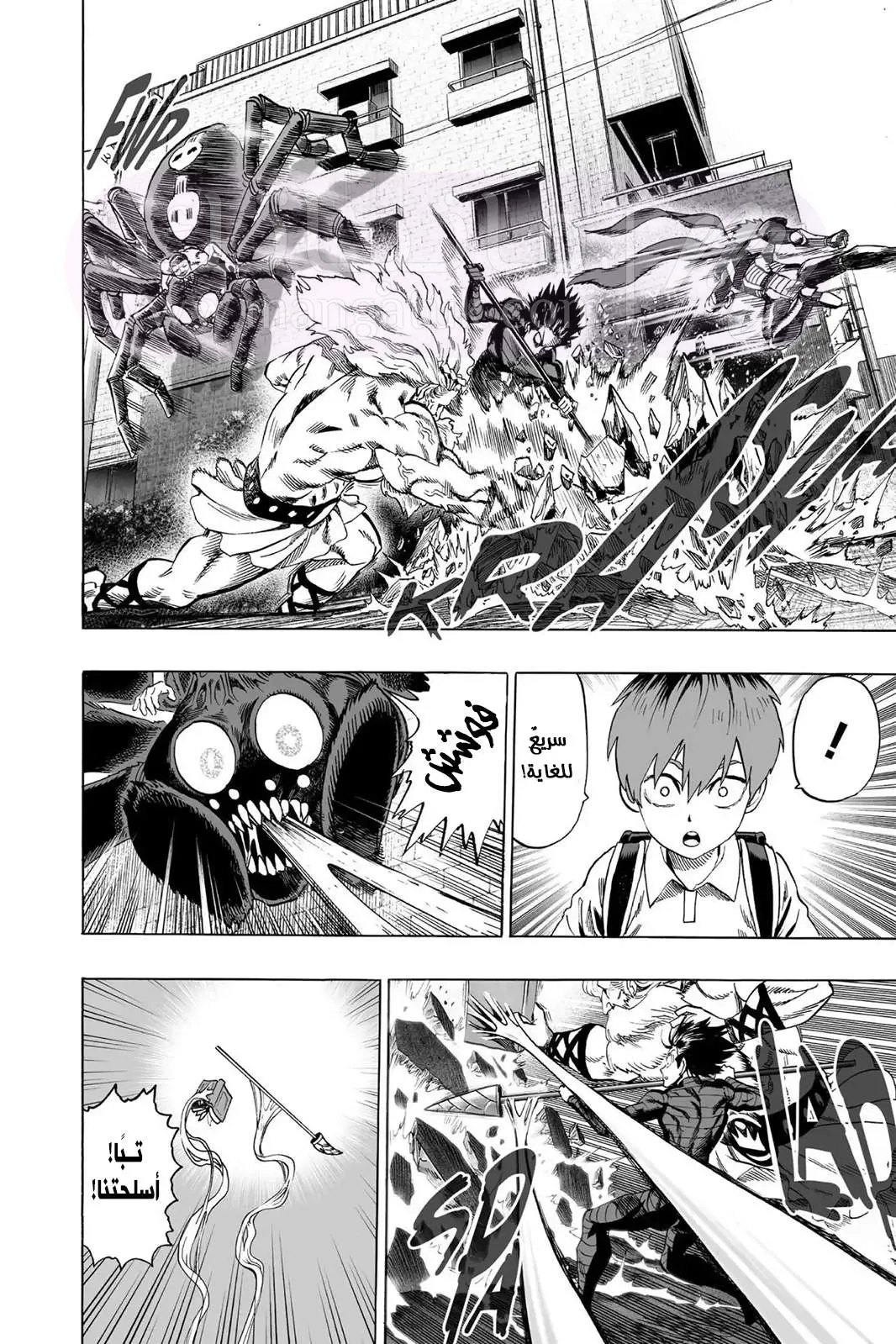 Read One Punch Man AR Manga Online