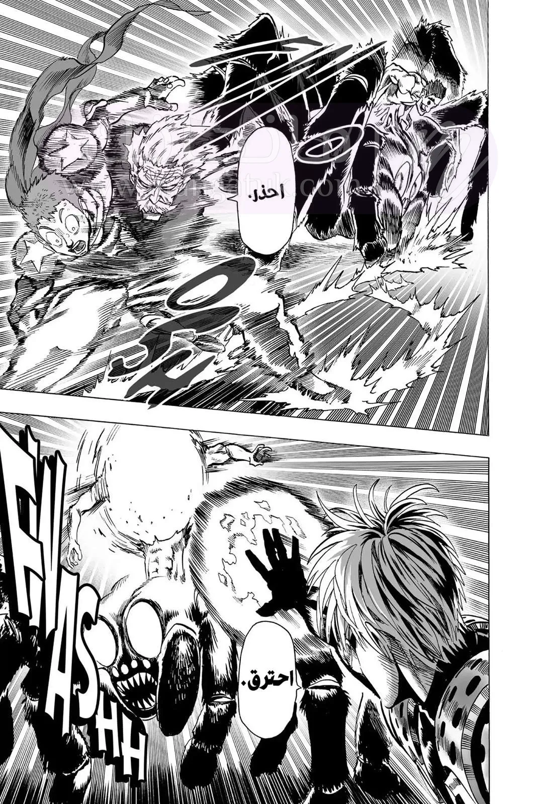 Read One Punch Man AR Manga Online